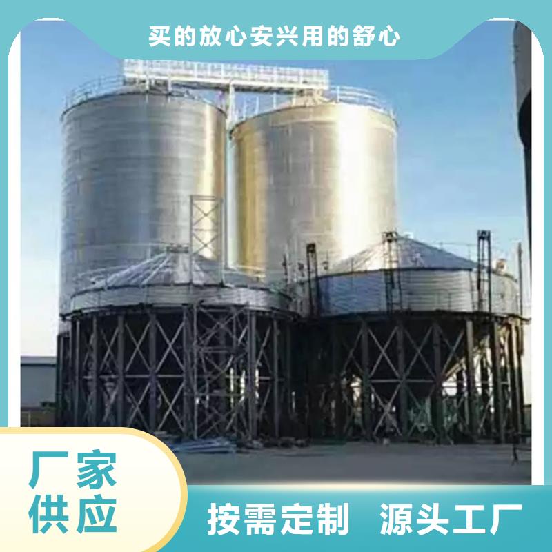 生产销售#饲料存储钢板仓#的厂家