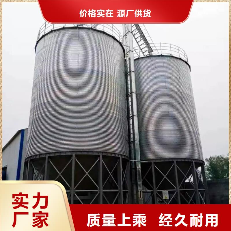 有现货的1000吨玉米镀锌粮食钢板仓生产厂家