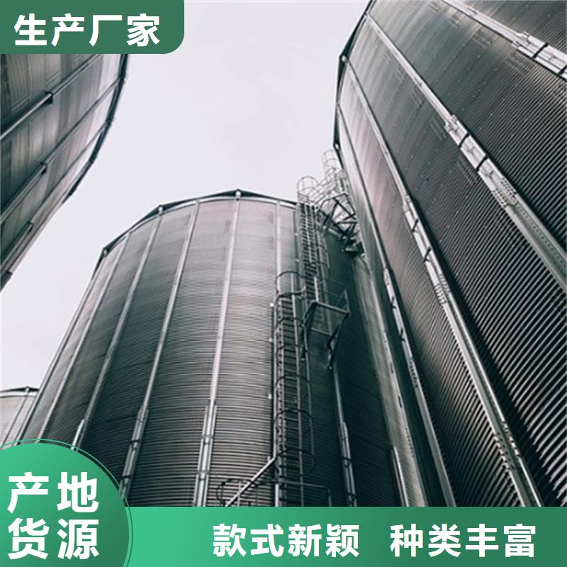 装配式粮仓钢板仓厂家现货价格