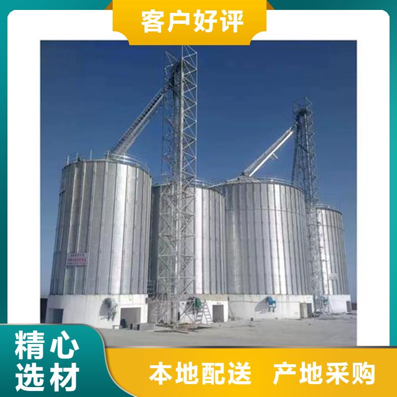 专业销售种子储存仓质量有保证