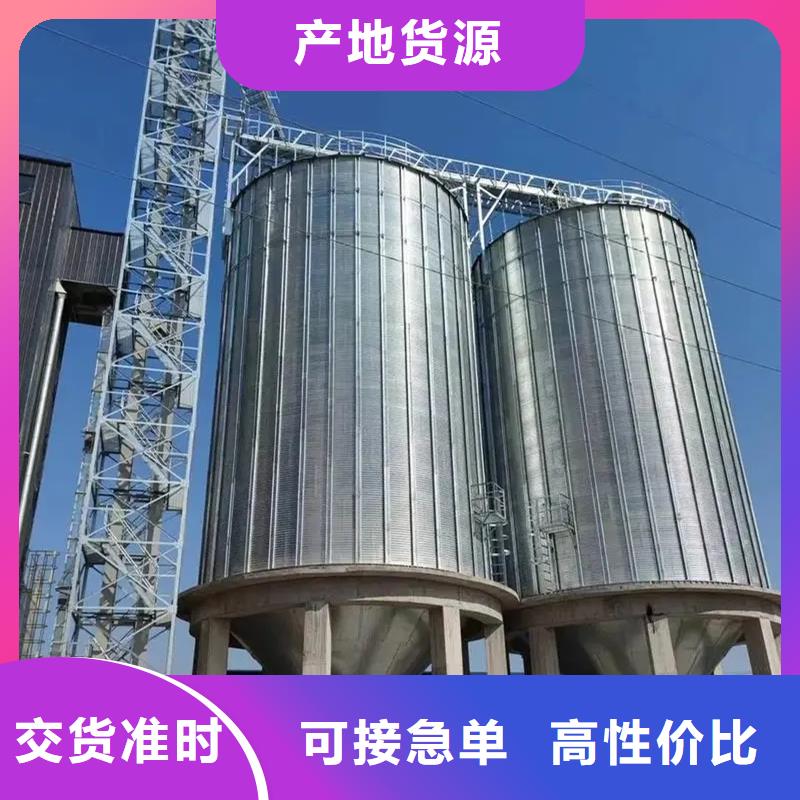 粮食钢板仓厂家质量有保障