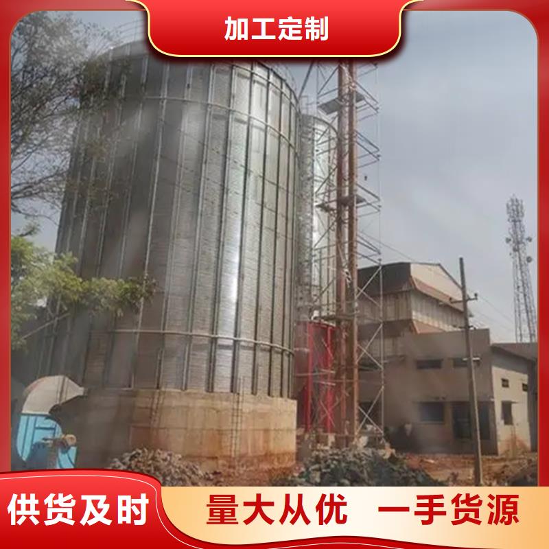 小型储粮钢板仓厂家-可按需定制