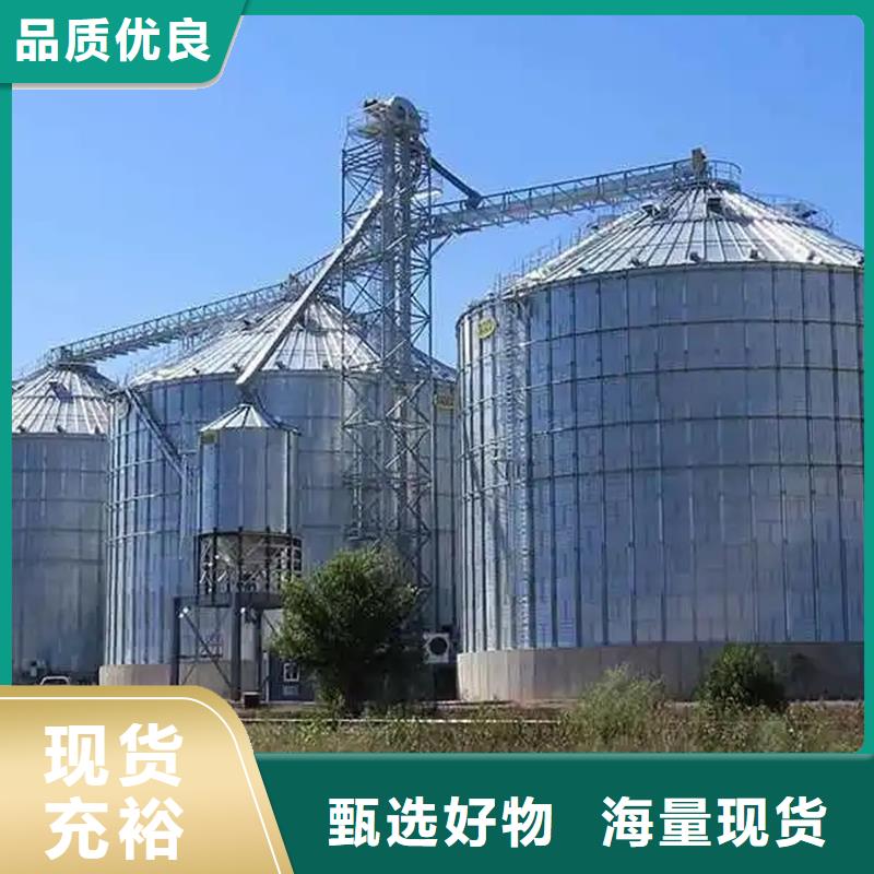 稻谷装配式钢板仓-信誉可靠