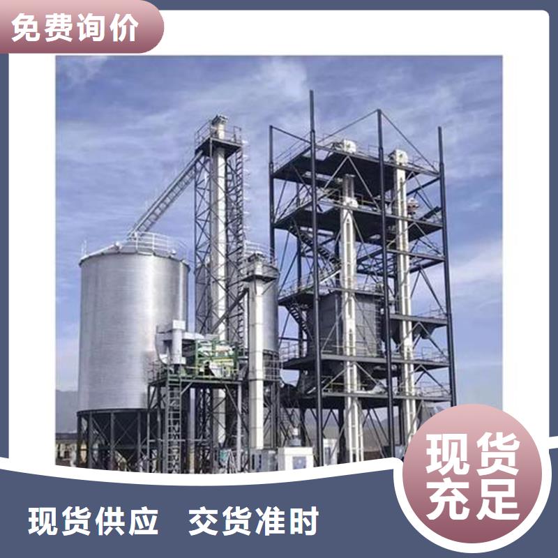 生产粮食钢板仓的厂家