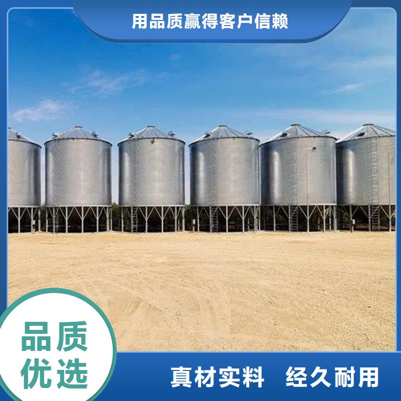 装配式锥底镀锌钢板仓品质稳定