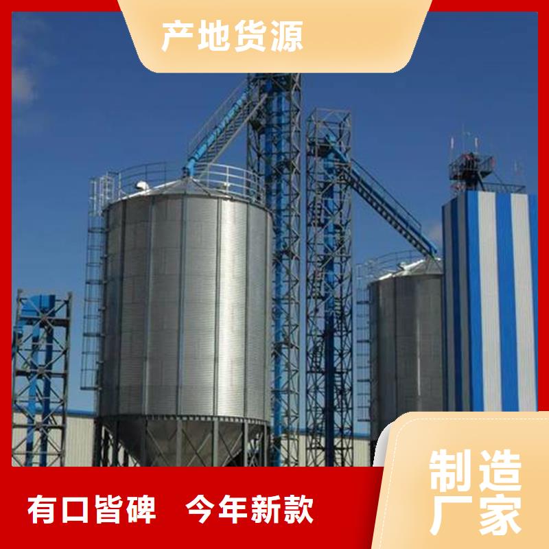 裕盛钢板仓有限公司粮食钢板仓合作案例多