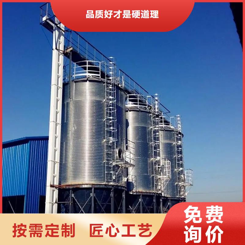 粮食钢板仓厂家-质量保证