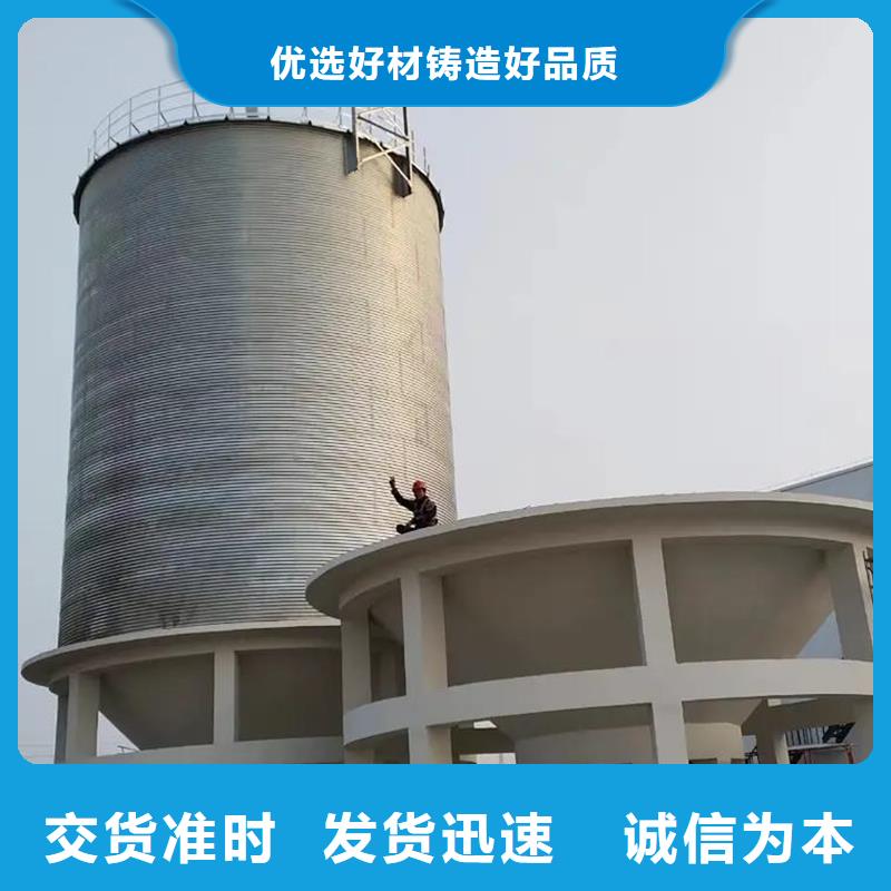生产装配式粮仓钢板仓_诚信企业