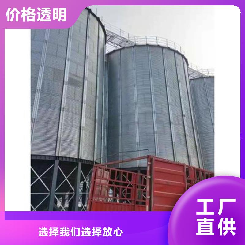 生产粮食钢板仓的厂家