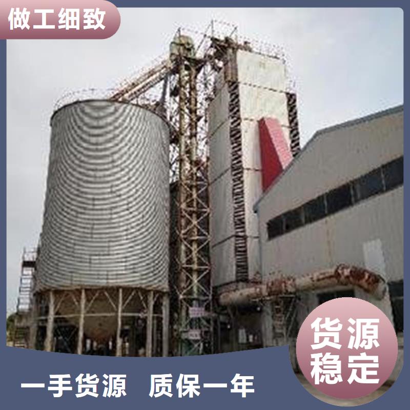 装配式粮仓钢板仓质量放心