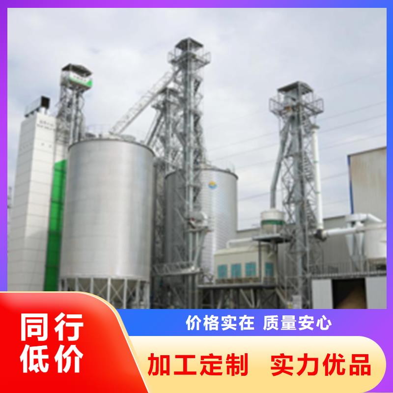批发粮食存储设备_生产厂家