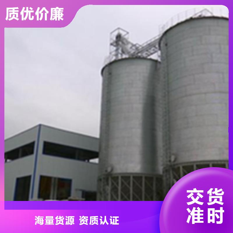 #粮食成品仓#可定制
