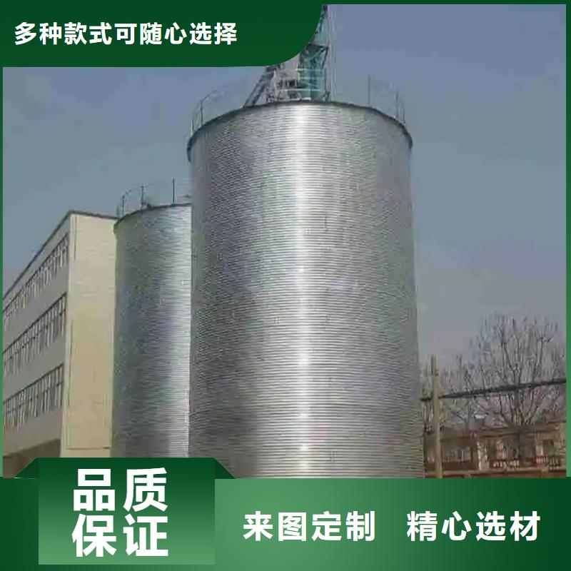 #装配式料仓厂家