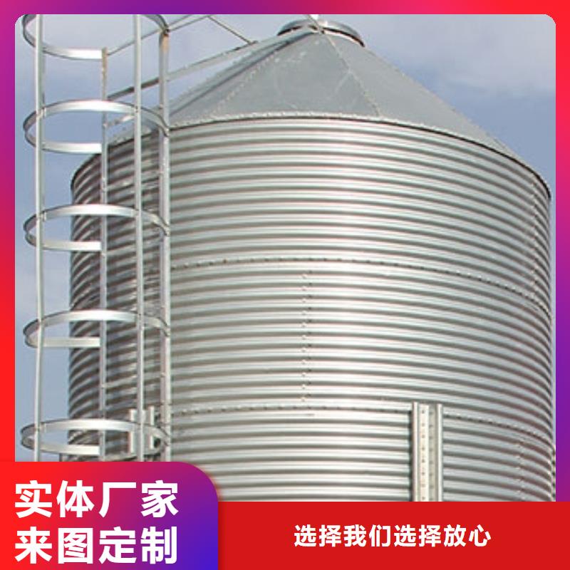 装配式粮仓钢板仓厂家现货价格