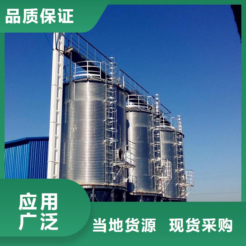 储粮筒仓选购经验