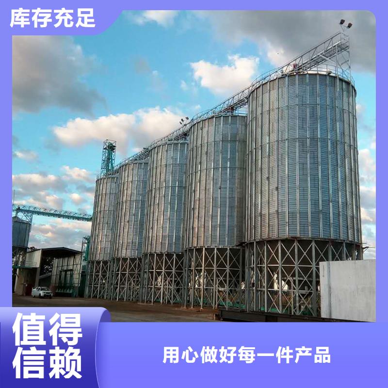 优选：小型粮食设备批发商