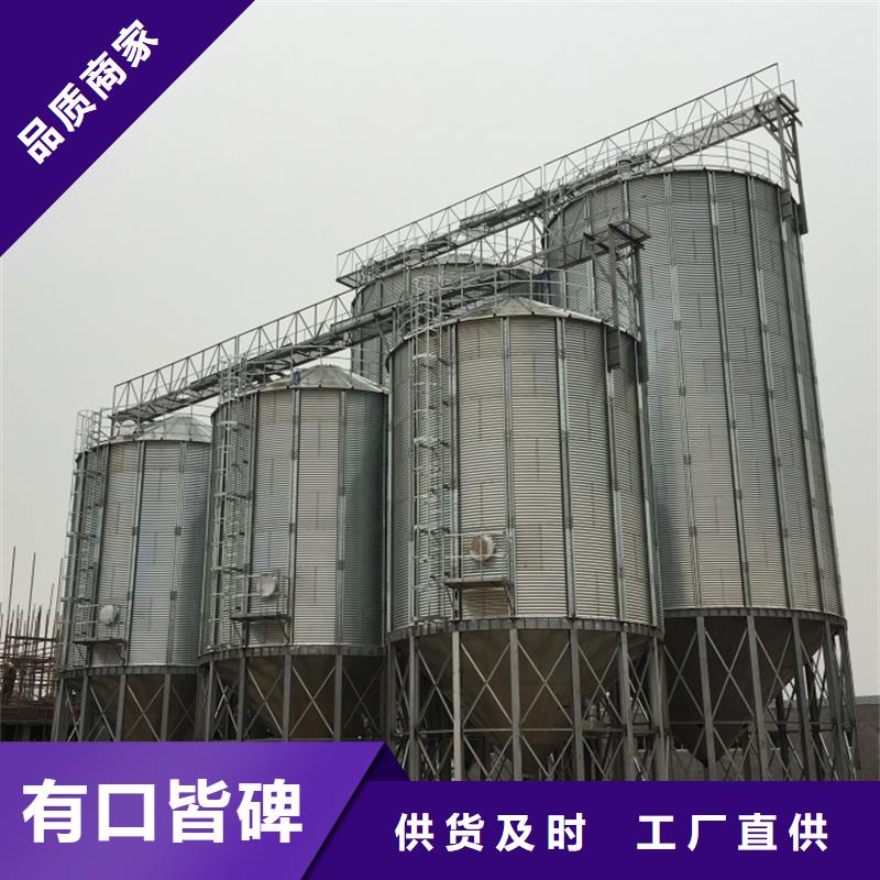 装配式粮食镀锌钢板仓价格行情