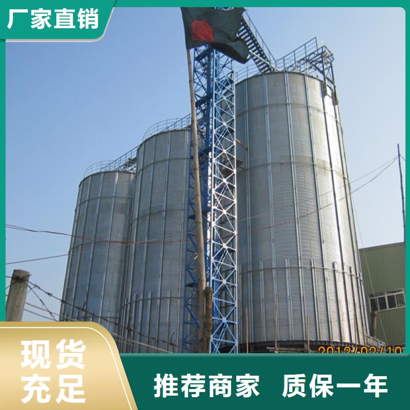 粮食钢板仓-粮食钢板仓欢迎您