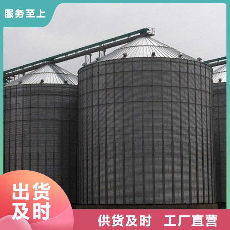 稻谷装配式钢板仓快速下单