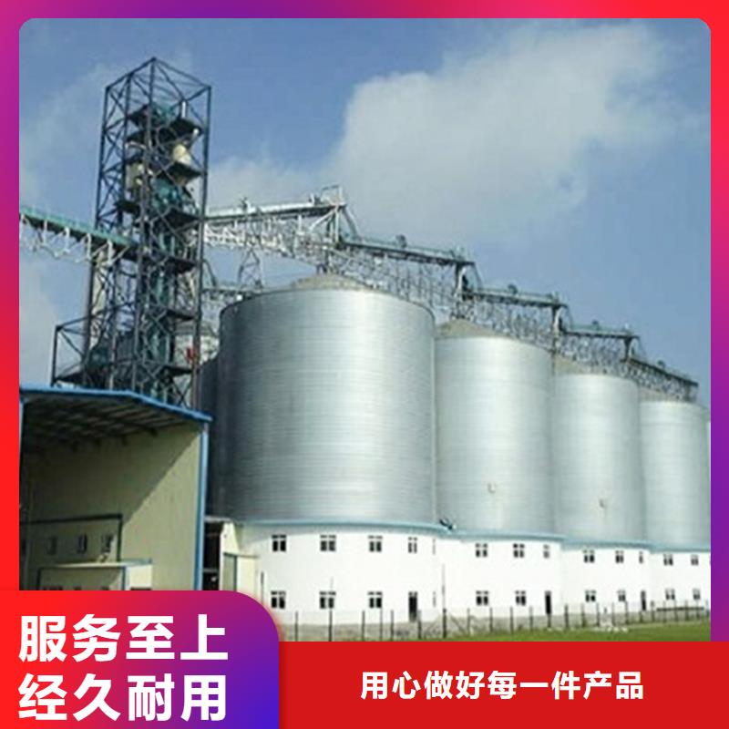 粮食储存仓_让您放心的选择