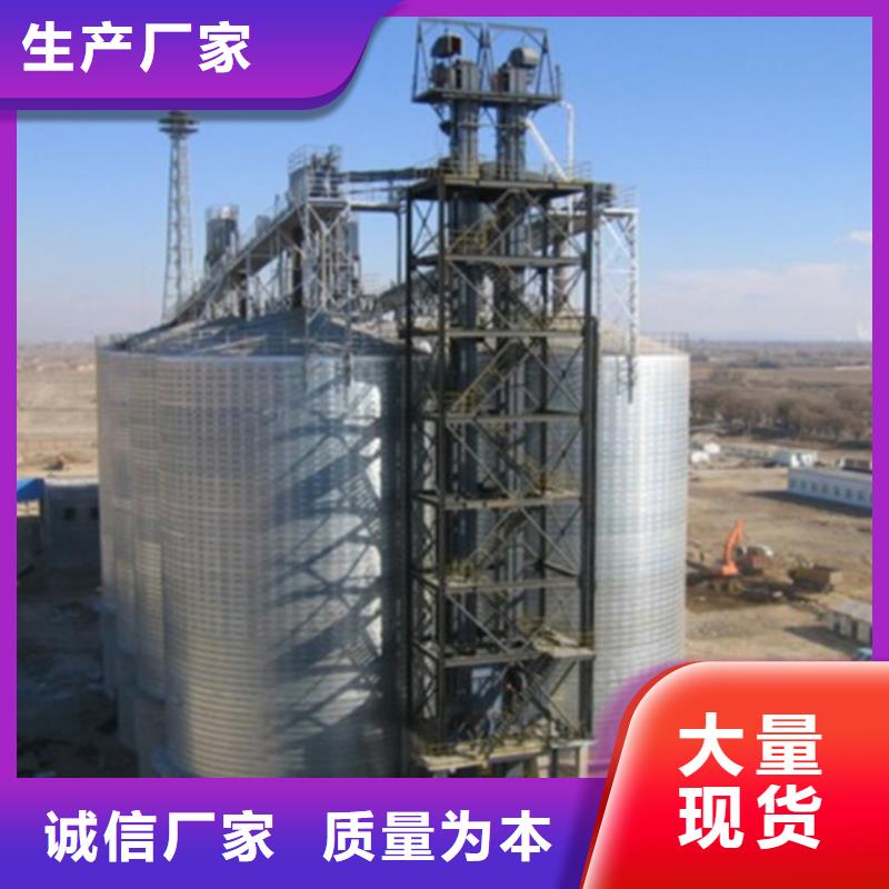 生产装配式粮食筒仓的经销商