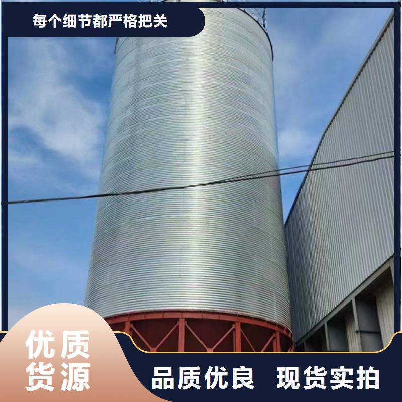 玉米存储钢板仓-报价实在