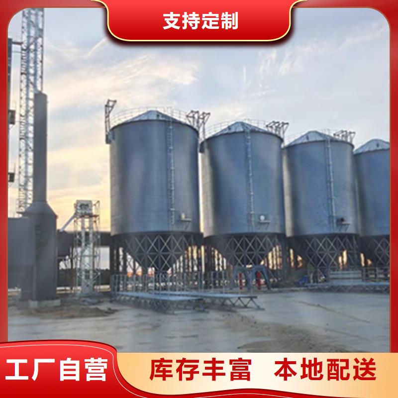 装配式储粮钢板仓直销厂家