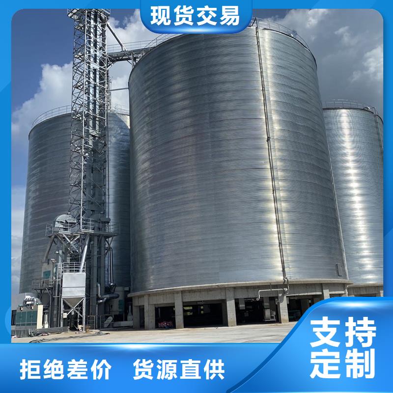 现货供应粮食钢板仓_批发粮食钢板仓