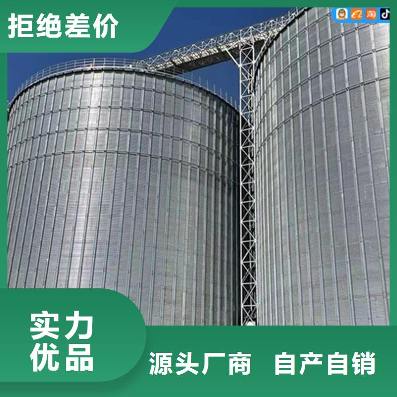 粮食储存罐10年生产厂家