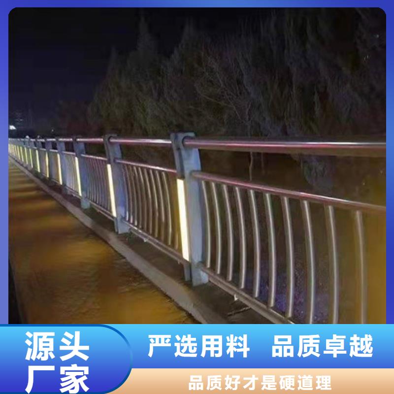 防撞护栏防撞护栏厂家售后无忧