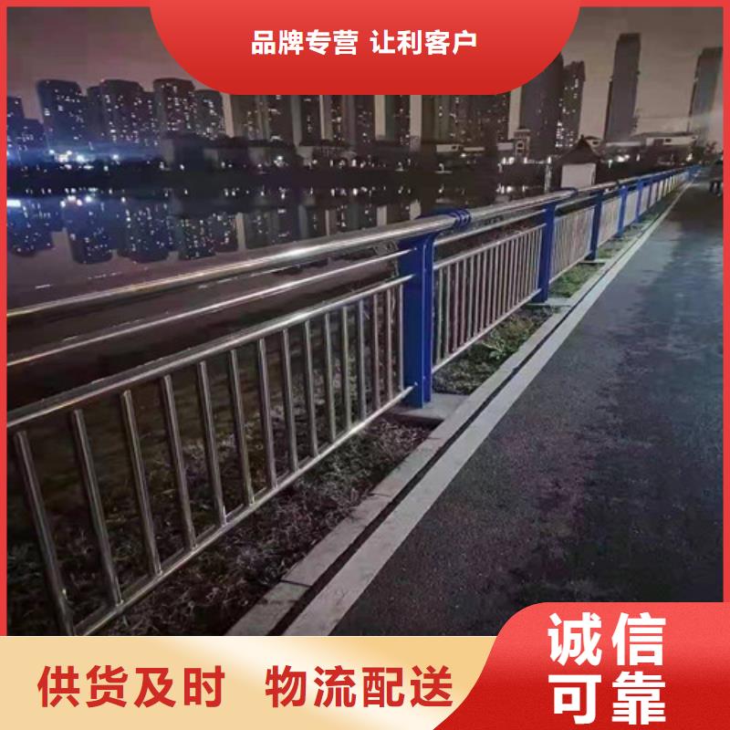 景观护栏市政道路防护栏您身边的厂家