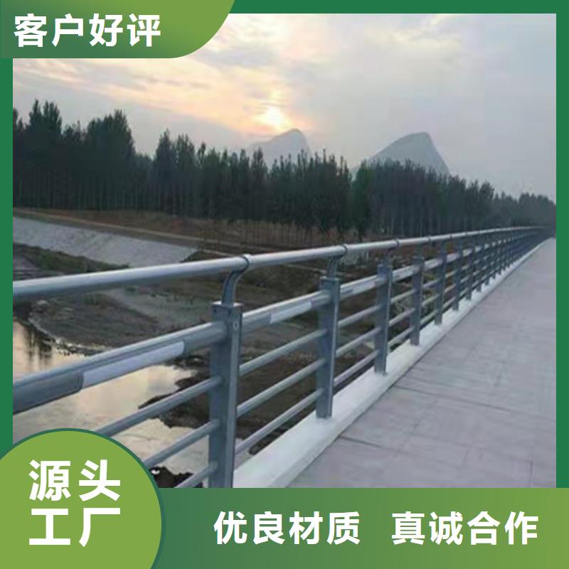 景观护栏市政道路防护栏您身边的厂家