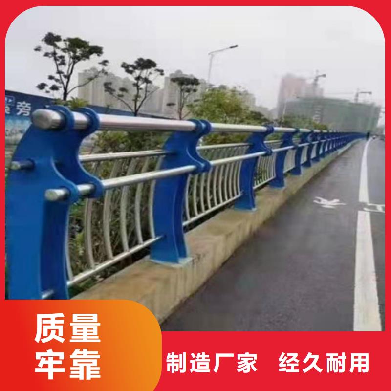 景观护栏河道护栏诚信经营