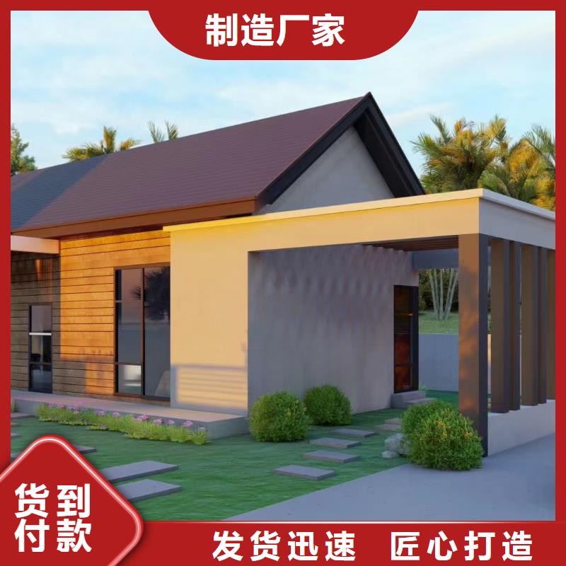 5钢结构装配式房屋使用方法