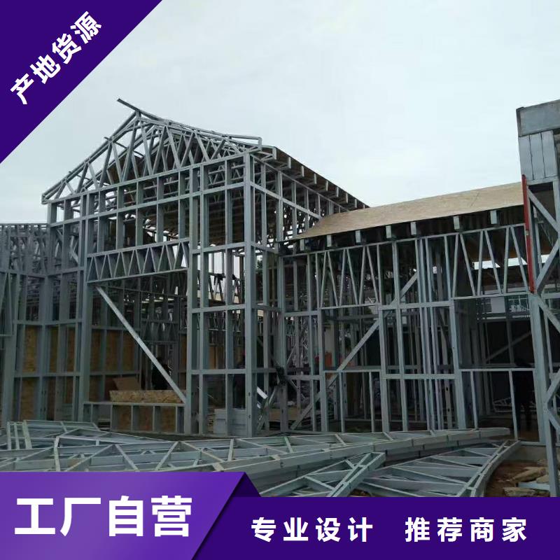 5钢结构装配式房屋原厂制造