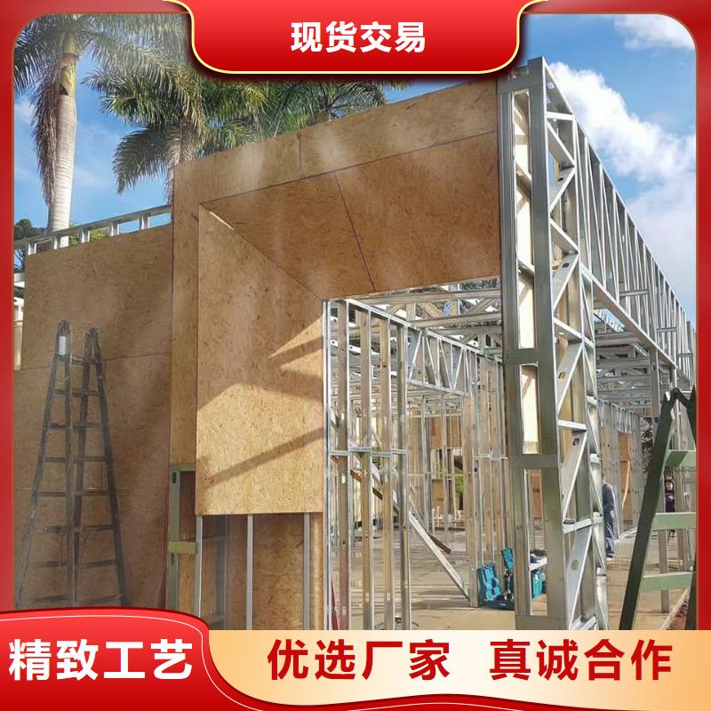 6【钢结构装配式房屋】对质量负责