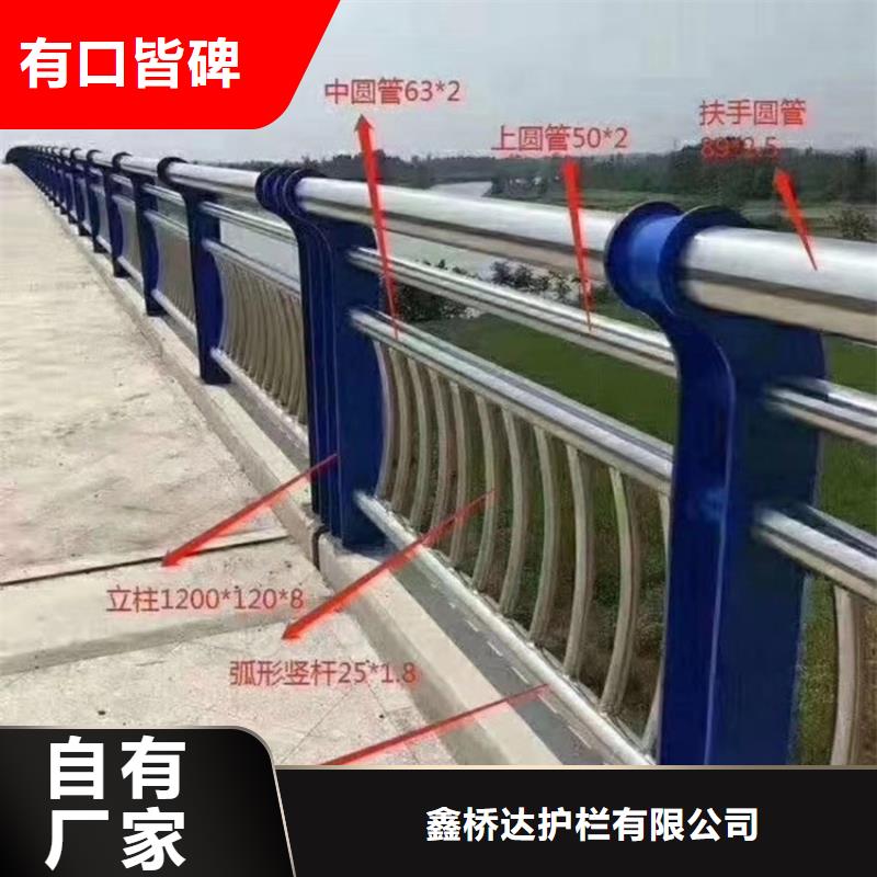 不锈钢复合管异形河道护栏价格公道