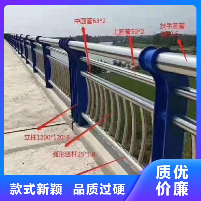 防撞梁护栏河道防栏杆尺寸