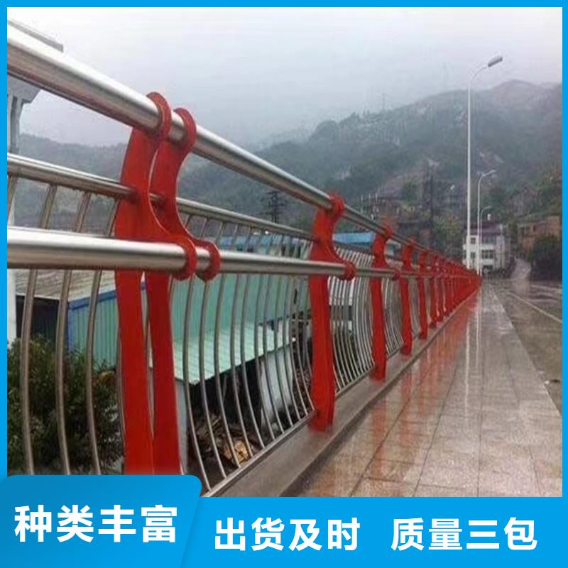 普通道路护栏河道材护栏