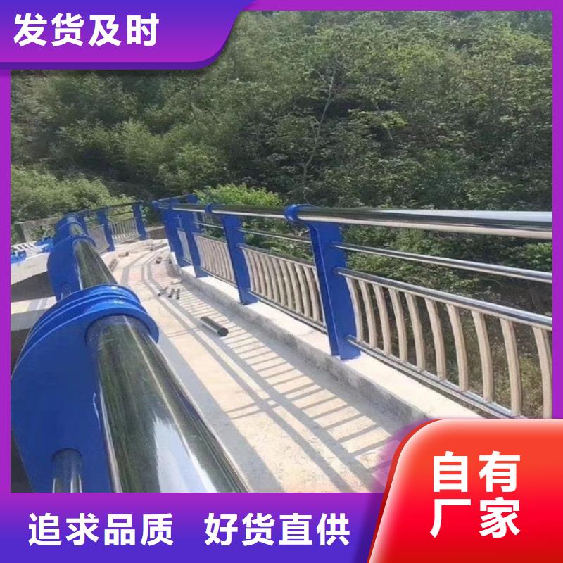 201不锈钢复合管景观护栏河道公园栏杆