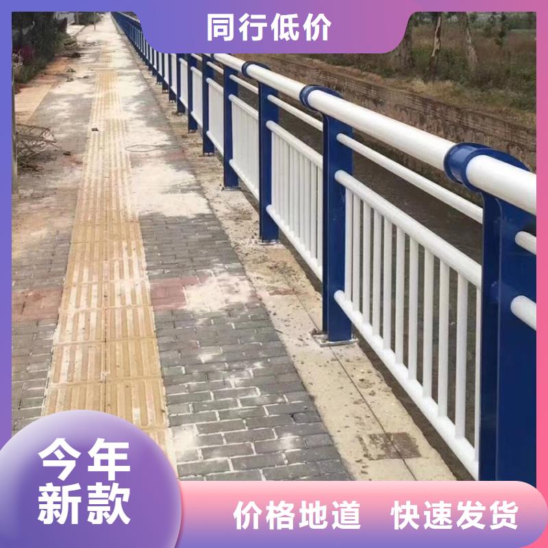 河道栏杆不锈钢复合管河道桥梁景观护栏