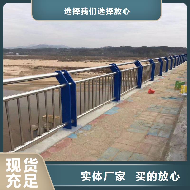 河道护栏不锈钢复合管河道常防撞护栏