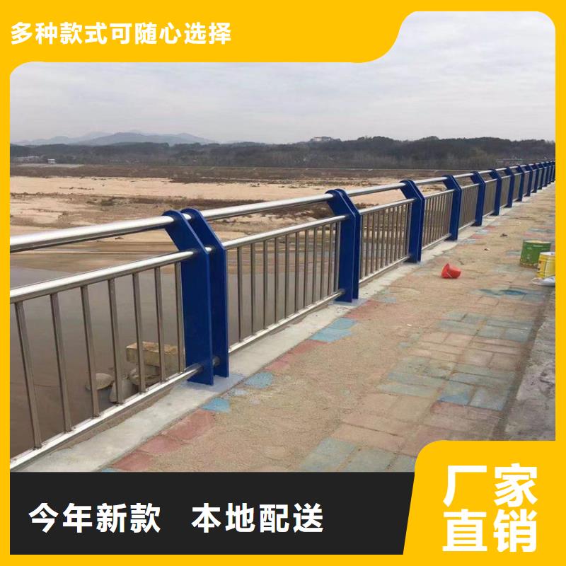 防撞道路栏杆河道桥梁栏杆