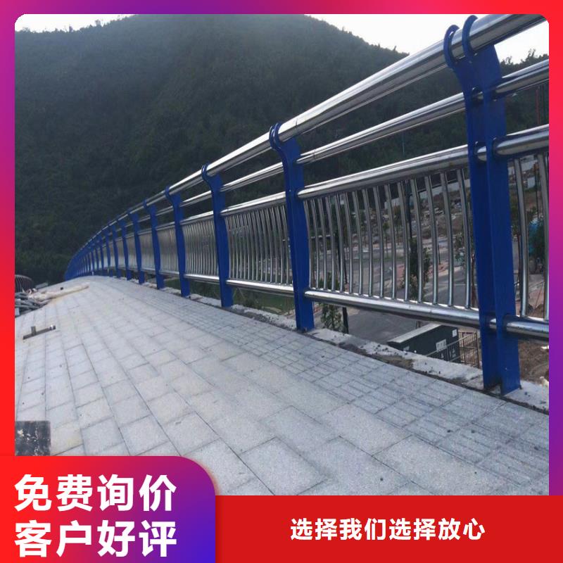 桥梁道路防撞栏杆景区河道栏杆