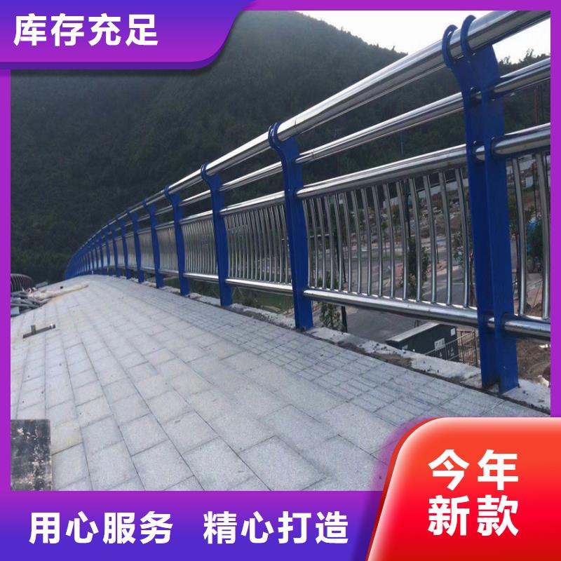 道路护栏市政交通隔离栏仿河道栏杆