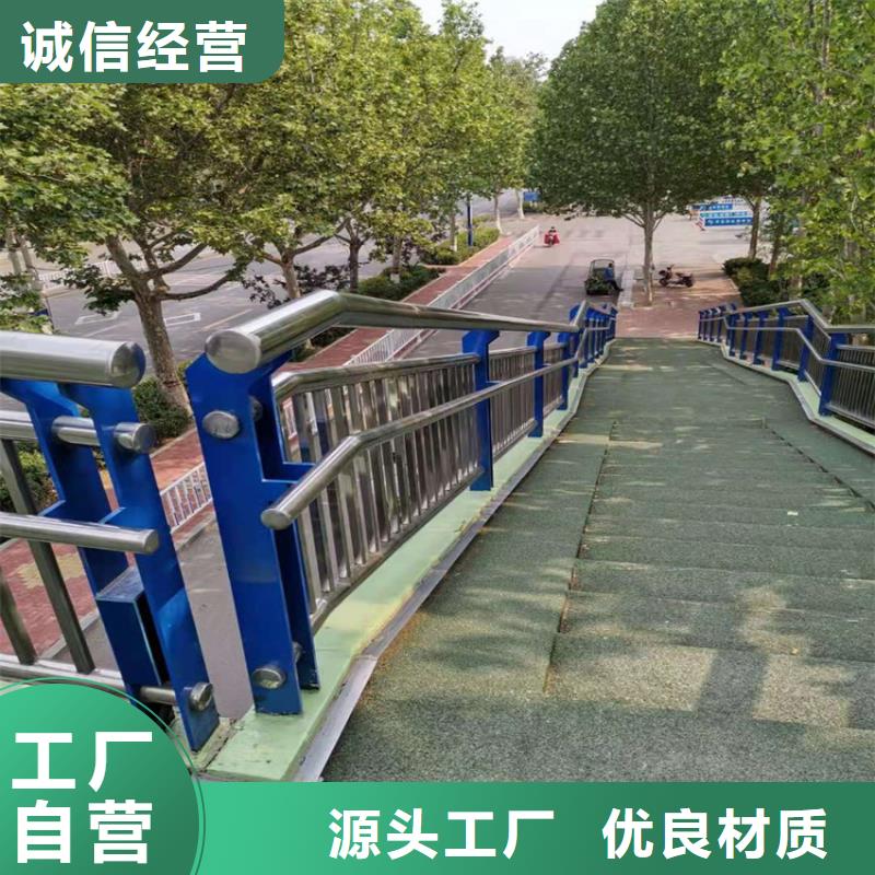 不锈钢复合管河道护栏量大优惠道路防撞护栏