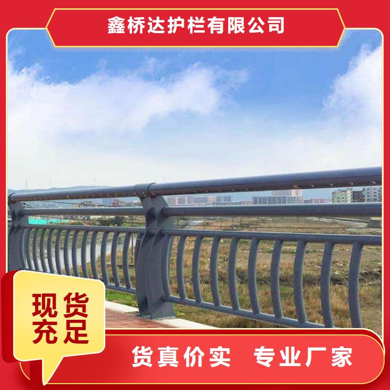 隔离道路护栏坑塘护栏