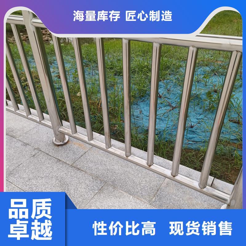 桥梁防撞钢护栏河道防护桥梁护栏包您满意