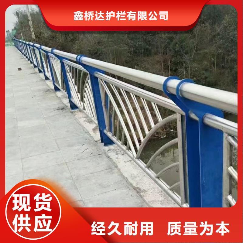 隔离道路护栏栏河道护栏