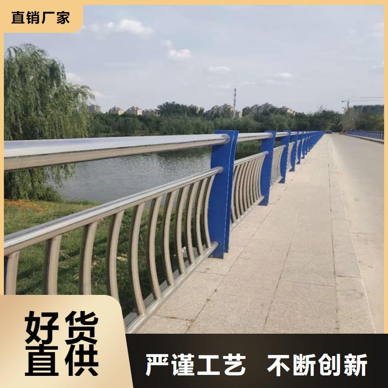 不锈钢复合管河道护栏量大优惠道路防撞护栏